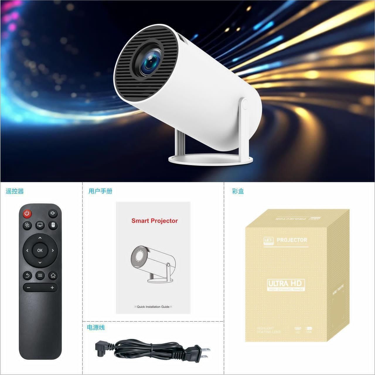 ویدئو پروژکتور پرتابل HY300 کیفیت HD (اورجینال)